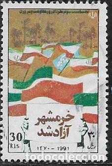 Sellos: IRAN YVERT 2201 - Foto 1
