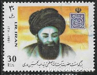 Sellos: IRAN YVERT 2209 - Foto 1