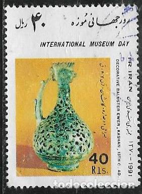 Sellos: IRAN YVERT 2212 - Foto 1