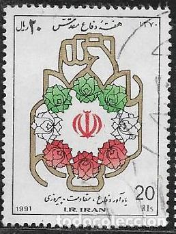 Sellos: IRAN YVERT 2216 - Foto 1