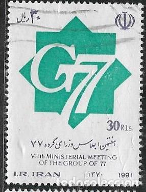 Sellos: IRAN YVERT 2223 - Foto 1
