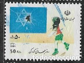 Sellos: IRAN YVERT 2224 - Foto 1