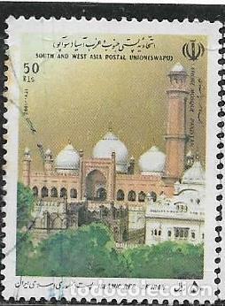 Sellos: IRAN YVERT 2233 - Foto 1