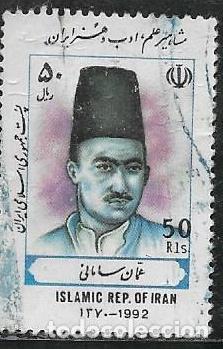 Sellos: IRAN YVERT 2249B - Foto 1
