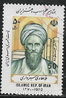 Sellos: IRAN YVERT 2249C - Foto 1