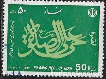 Sellos: IRAN YVERT 2277 - Foto 1