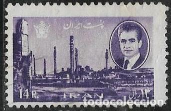 Sellos: IRAN YVERT 1010 - Foto 1