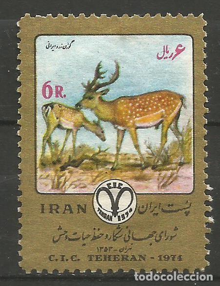 Sellos: IR&Aacute;N - 1971 - CIERVOS - USADO - Foto 1