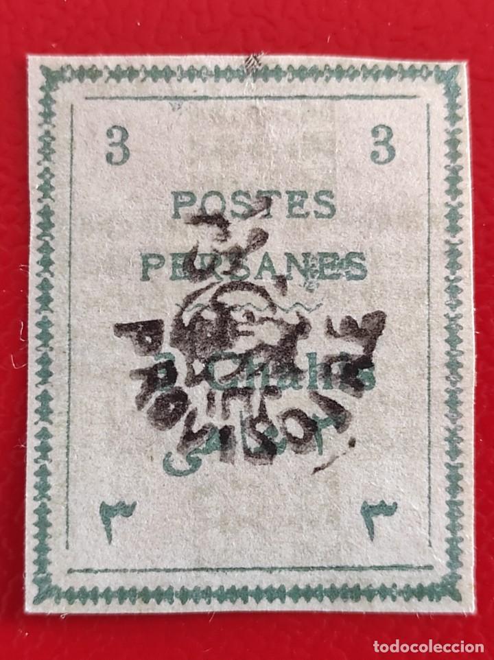Sellos: 1906 Persia (Ir&aacute;n) - Foto 1