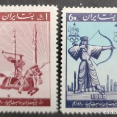 Sellos: SO) IRAN, SERIES OF 2 RINGS, HORSE, RIDER, OLYMPICS, ARCHERY. Lote 336732728
