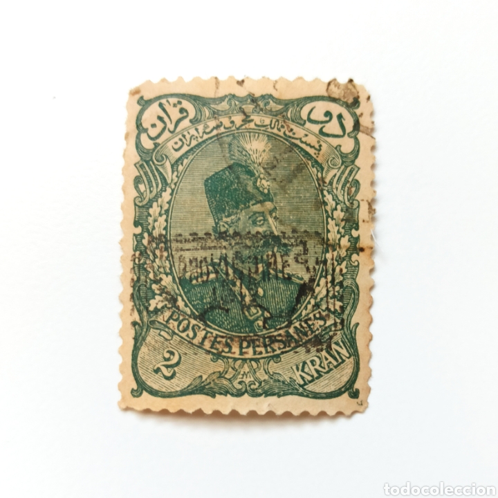 Sellos: Ir&aacute;n, 2 Kran de 1899, scott#146 - Foto 1