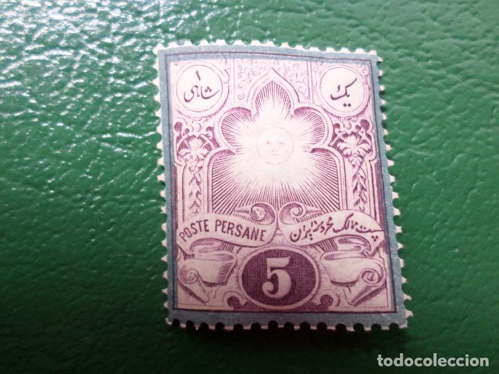 Sellos: iran, persia, 1881, Yvert 29 - Foto 1
