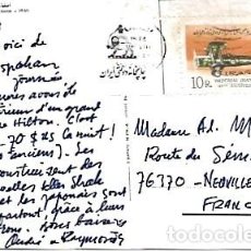 Sellos: IRÁN & MARCOFILIA, ISFAHAN, MEZQUITA JAMEH, NEUVILLE-LÈS-DIEPPE 1974 ((7919). Lote 364466321