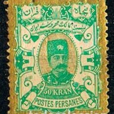 Sellos: IRAN IVERT Nº 84 (AÑO 1894), SHAH NASSER - EDIN QAJAR, NUEVO CON SEÑAL DE CHARNELA
