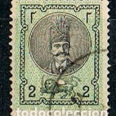 Sellos: IRAN IVERT Nº 14 - REINO DE PERSIA (AÑO 1876), SHAH NASSER - EDIN QAJAR, USADO