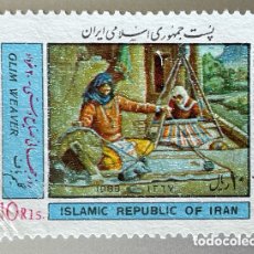 Sellos: IRAN. DÍA INTERNACIONAL DE LAS ARTES Y MANUALIDADES. 1988