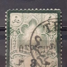 Sellos: IRAN. ° AÑO 1886-87. USADO. SOBRECARGA.. Lote 389206394