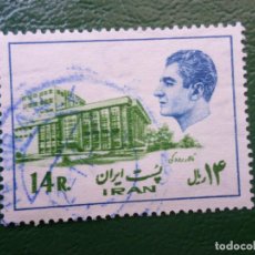 Sellos: IRAN, 1975, RIZA PAHLAVI, YVERT 1617. Lote 402467459