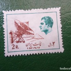Sellos: IRAN, 1975, RIZA PAHLAVI, YVERT 1682E. Lote 402469444