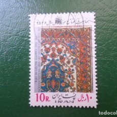 Sellos: IRAN, 1978, INAUGURACION DEL MUSEO DE TAPICES, YVERT 1723. Lote 402470429