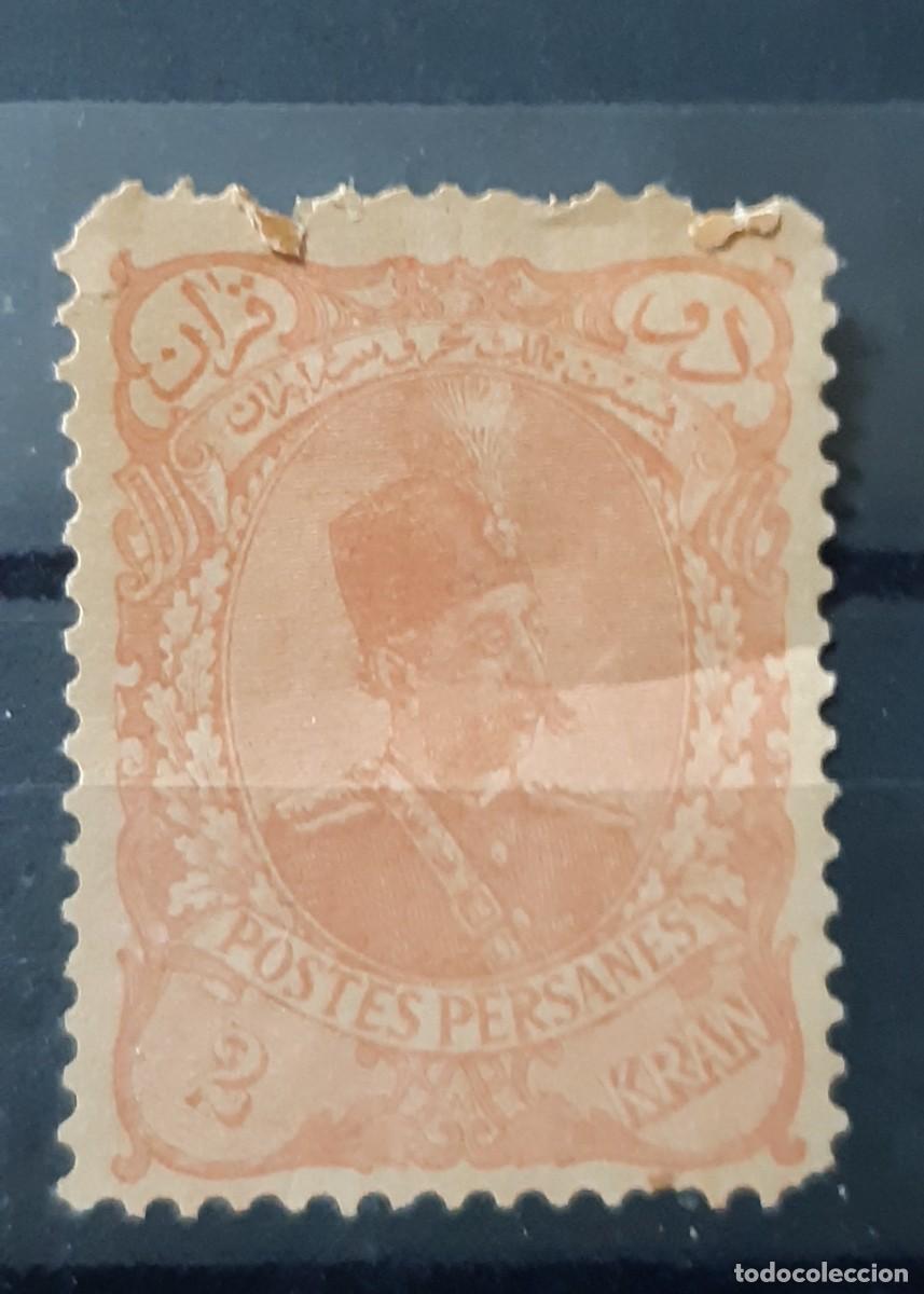 Sellos: IR&Aacute;N, PERSIA, 1897. - Foto 1