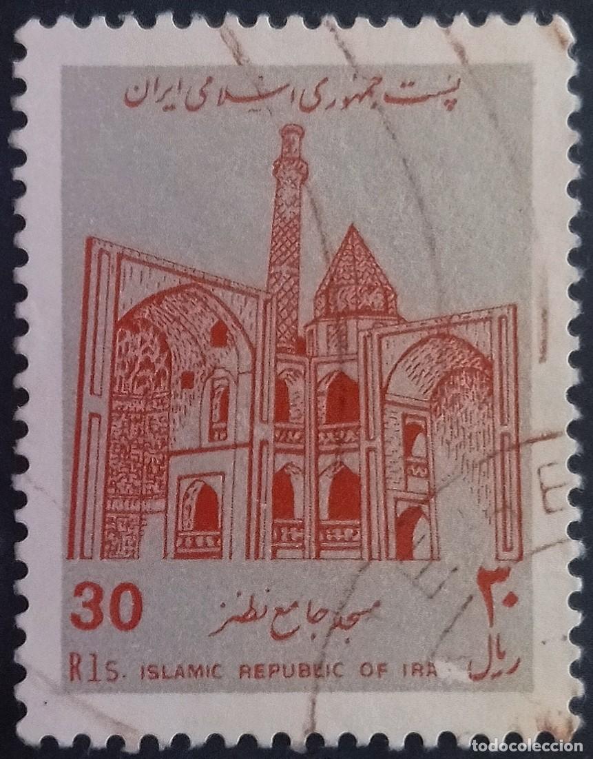Sellos: IR&Aacute;N 1990 Mezquitas. USADO. - Foto 1