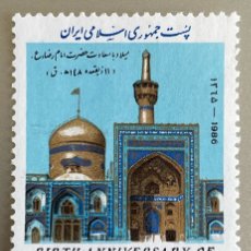 Sellos: IRAN. TEMPLO DE IMAM REZA. MASHHAD. 1986