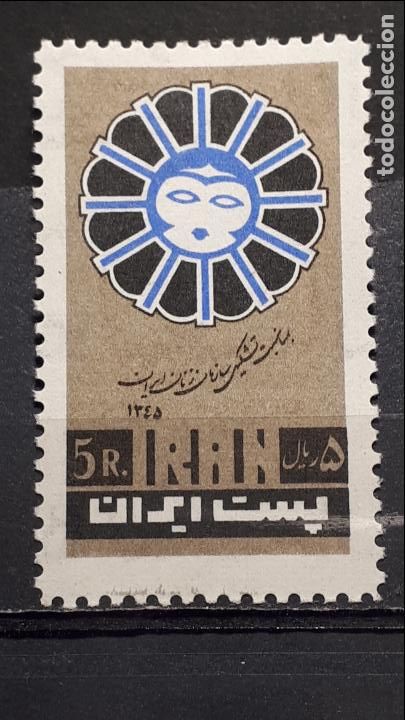 Sellos: IR&Aacute;N . A&ntilde;o 1966. **. YVERT 1191 - Foto 1