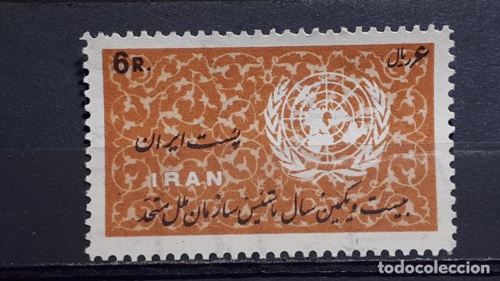 Sellos: IR&Aacute;N . A&ntilde;o 1966. **. YVERT 1188 - Foto 1