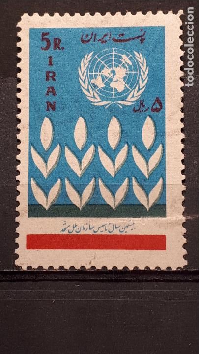 Sellos: IR&Aacute;N . A&ntilde;o 1965 **. YVERT 1136 - Foto 1