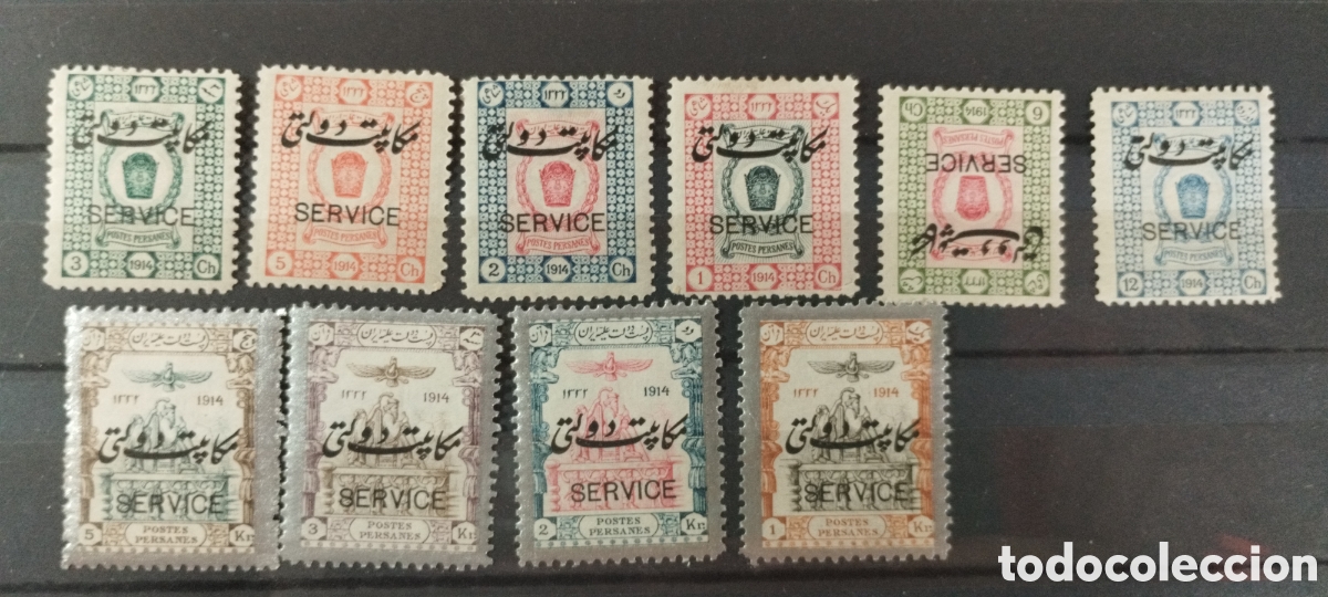 Sellos: Ir&aacute;n Servicio 41/57 - Foto 2