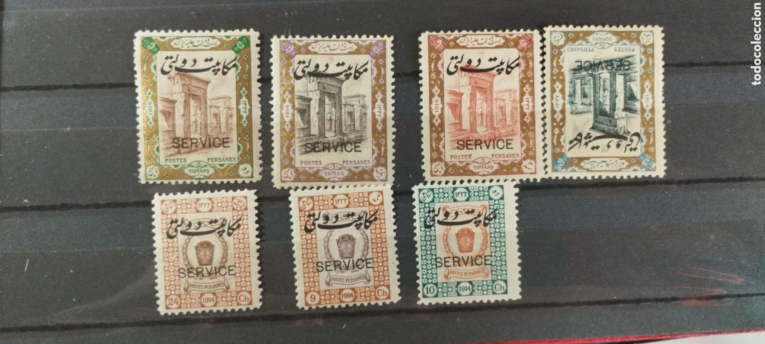 Sellos: Ir&aacute;n Servicio 41/57 - Foto 3