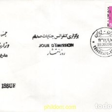 Sellos: 714539 MNH IRAN 1983 CONFERENCIA SOBRE EL CONFLICTO IRAN-IRAQ