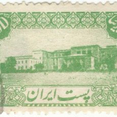 Sellos: ❤️ SELLO ”MINISTERIO DE JUSTICIA, TEHERÁN”, 1942, IRÁN, EDIFICIOS, 50 DINAR IRANÍ ❤️