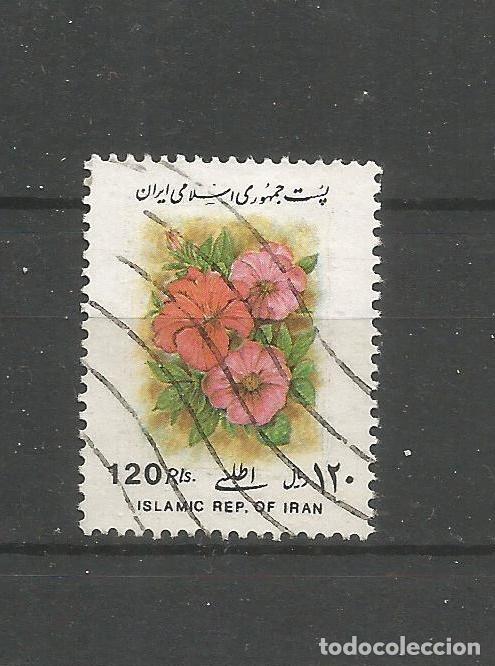 Sellos: IRAN YVERT NUM. 2381 USADO - Foto 1