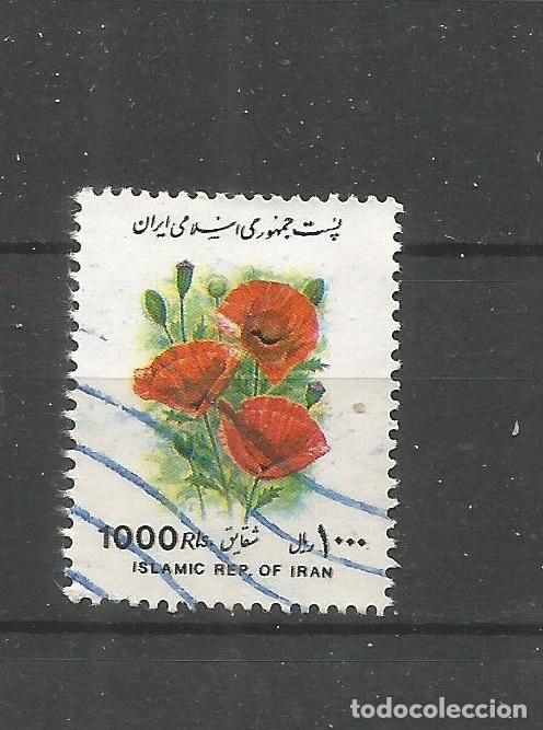 Sellos: IRAN YVERT NUM. 2350 USADO - Foto 1