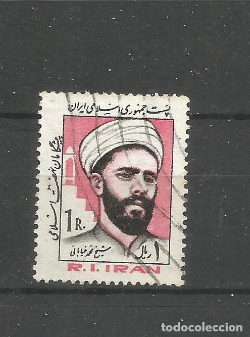 Sellos: IRAN YVERT NUM. 1877 USADO - Foto 1