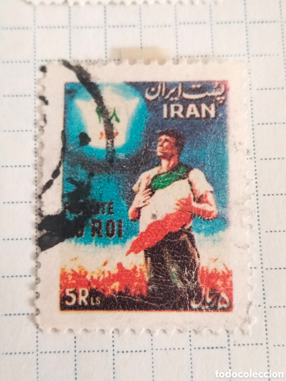 Sellos: Sello Ir&aacute;n 1954 (5 R) - Foto 1