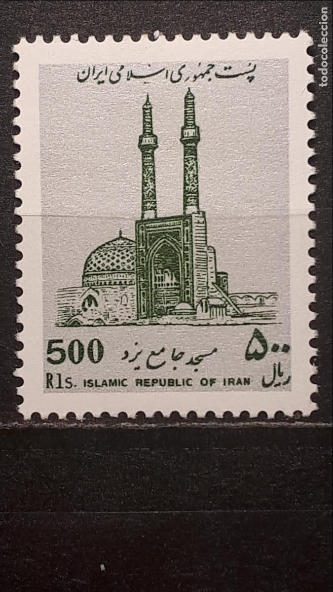 Sellos: IR&Aacute;N **. A&Ntilde;O 1987-8. YVERT 2046F - Foto 1