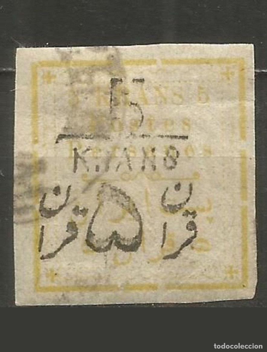 Sellos: IRAN YVERT NUM. 157 USADO - Foto 1