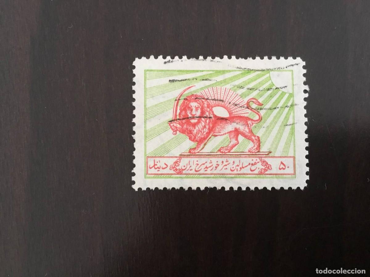Sellos: Iran, sociedad del le&oacute;n rojo y el sol - Foto 1