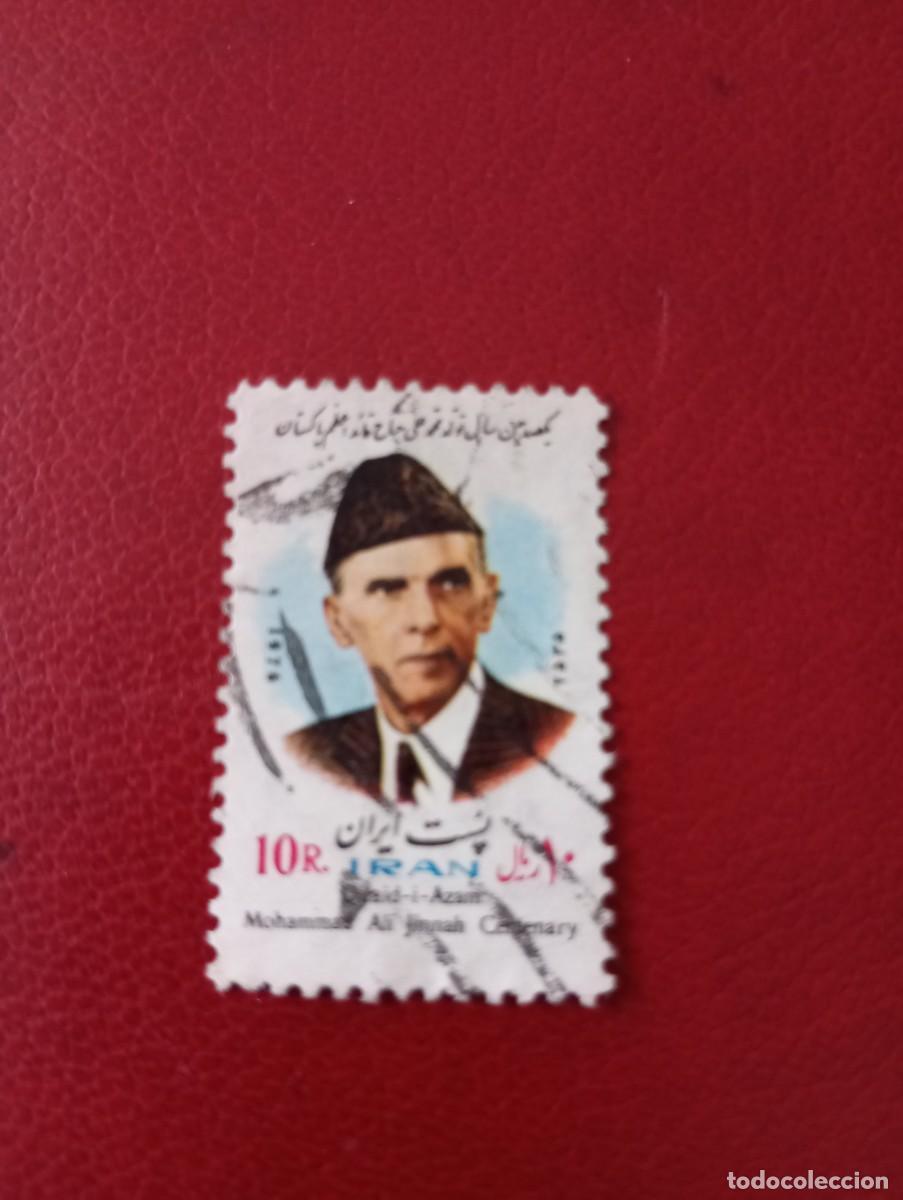 Sellos: IR&Aacute;N 1976, CENTENARIO DE MOHAMMED ALI JINNAT - Foto 1