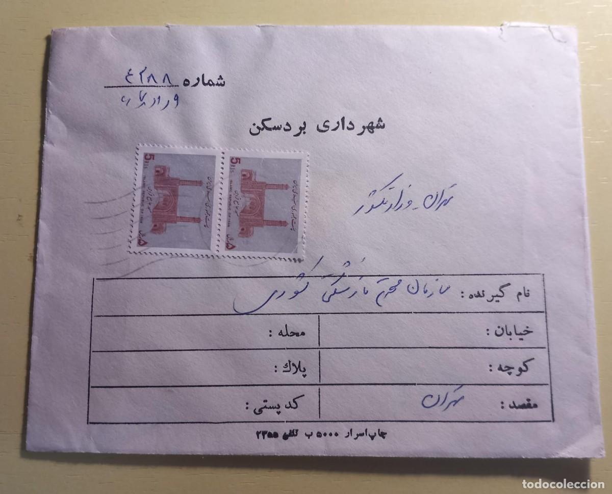 Sellos: Lote de sobres iran&iacute;es - Foto 3