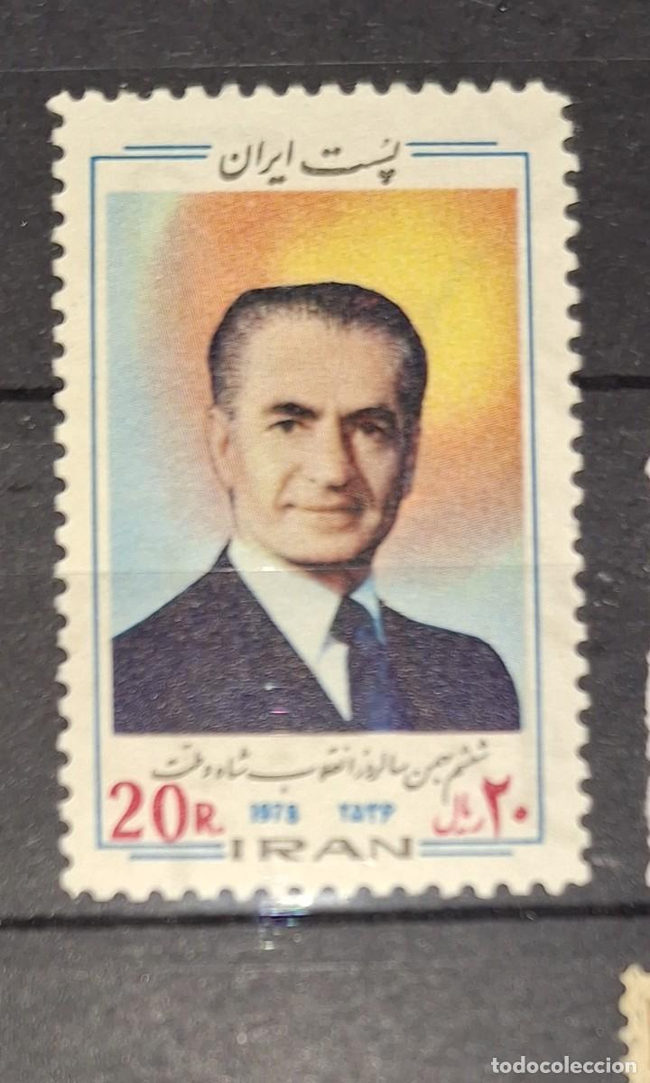 Sellos: IR&Aacute;N, 1978, CAT.YT.1720. - Foto 1