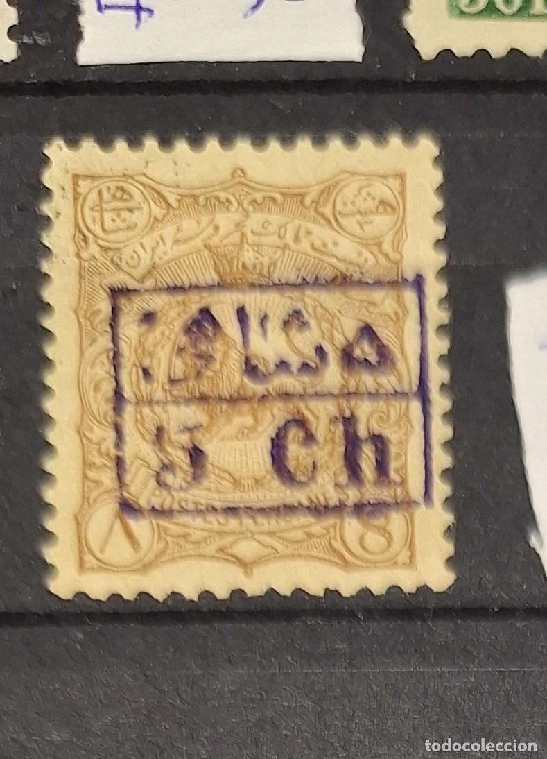 Sellos: IR&Aacute;N, 1897, CAT.YT. 85. - Foto 1