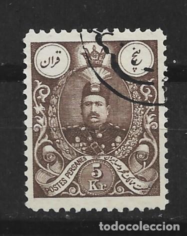 Sellos: Ir&aacute;n. 1908. Mohammad Ali Shah Qajar. - Foto 1