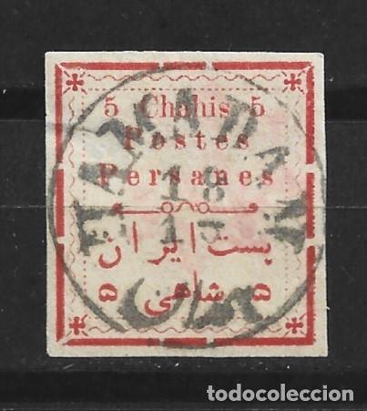 Sellos: Ir&aacute;n. 1902. Sobrecargado a mano. - Foto 1