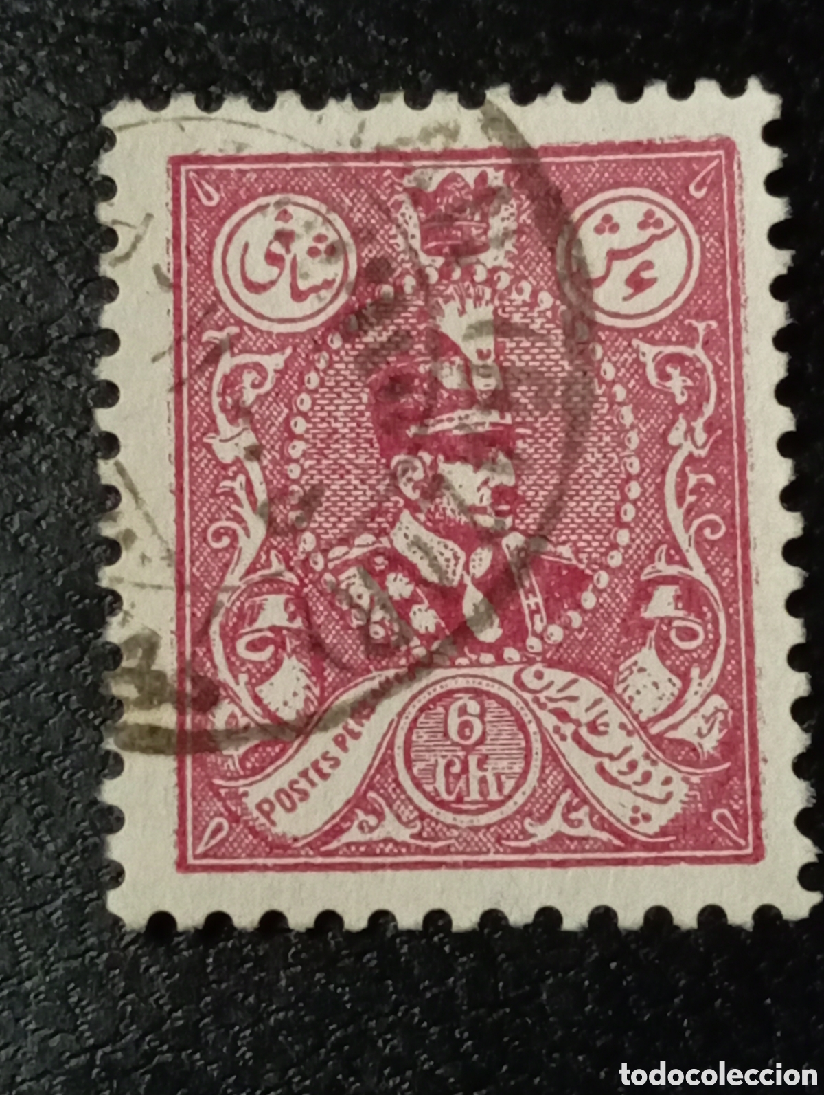 Sellos: IRAN PERSANES 8 CH, A&Ntilde;O 1925. - Foto 1