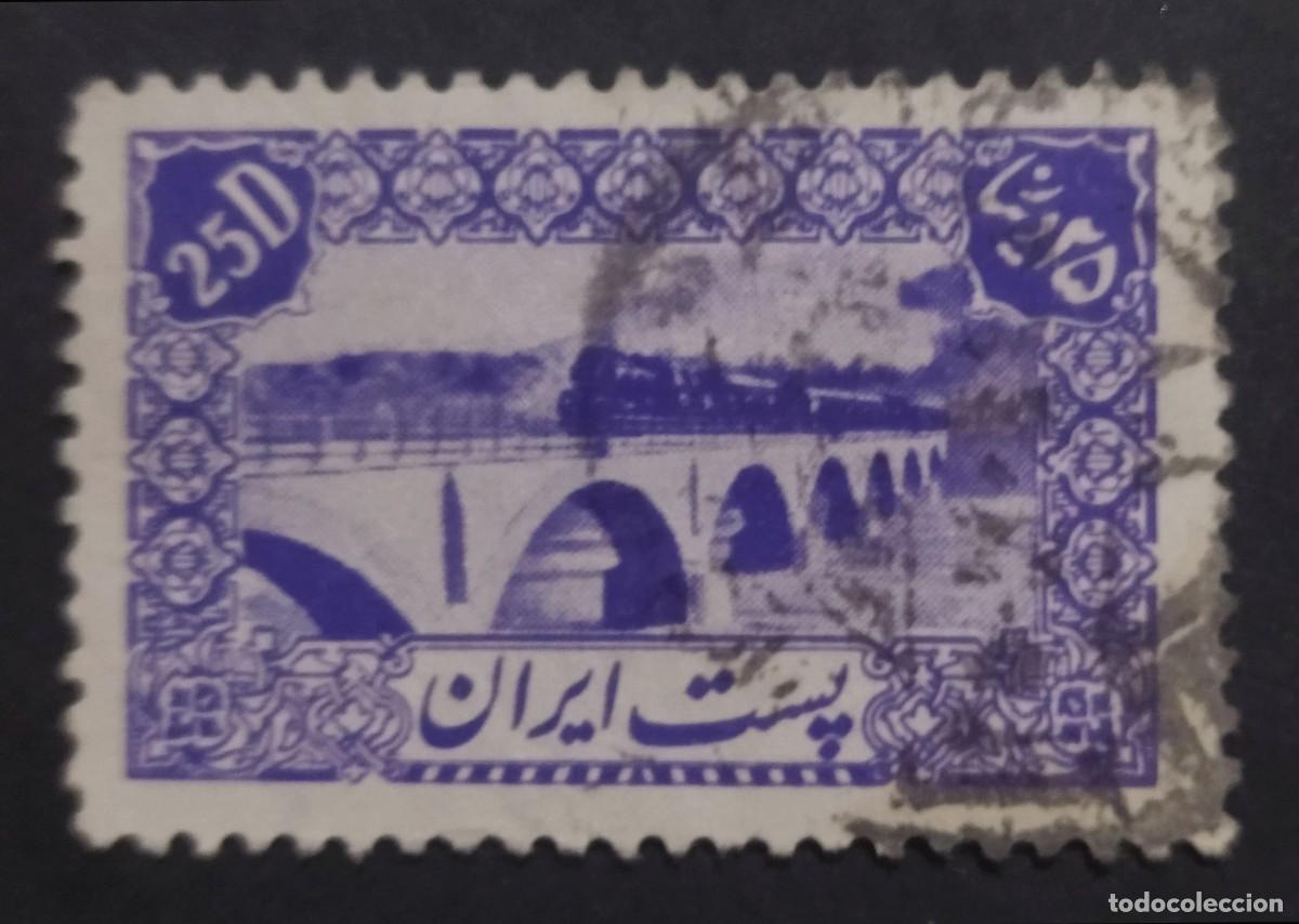 Sellos: IR&Aacute;N 1944 Arquitectura. USADO. - Foto 1