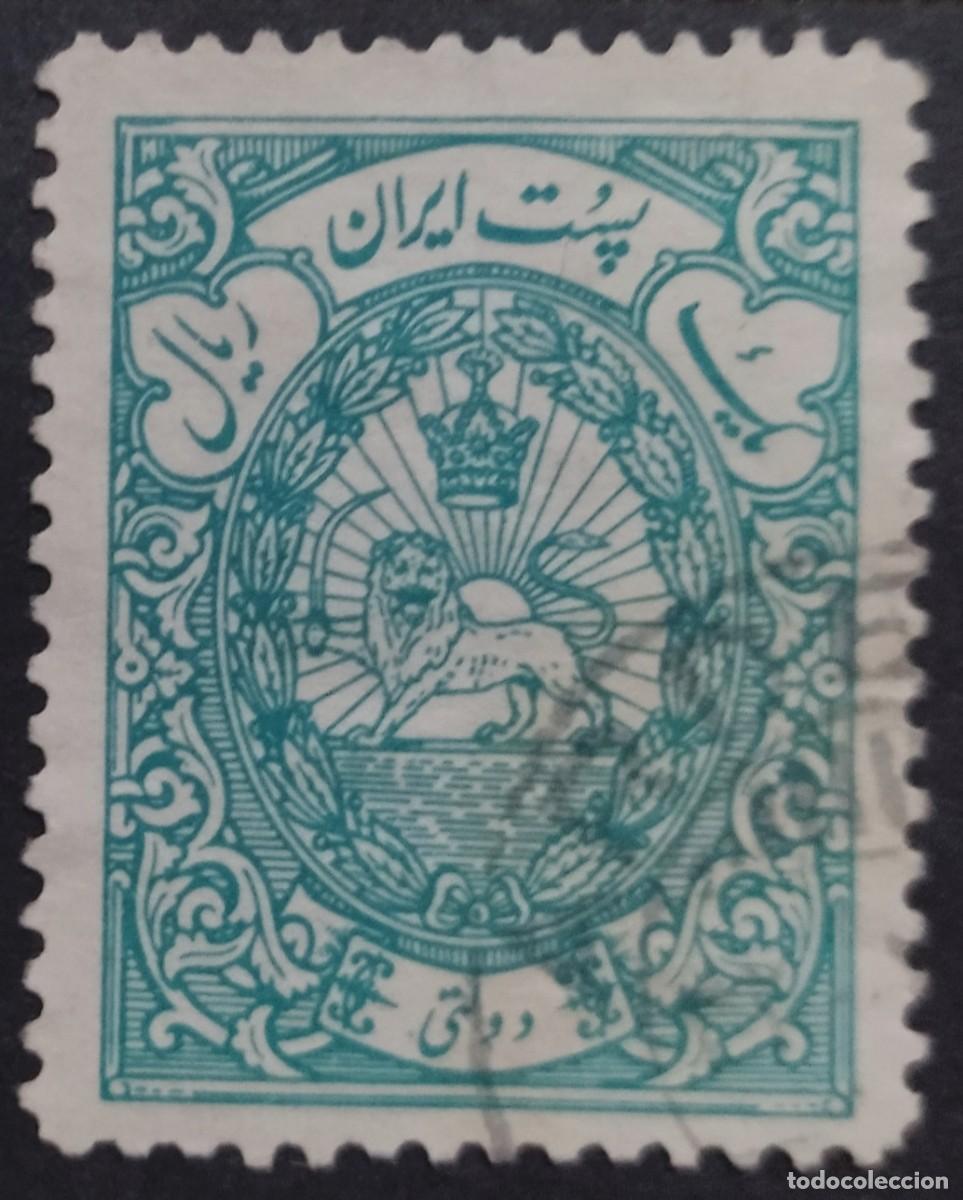 Sellos: IR&Aacute;N 1940 Oficial. USADO - Foto 1